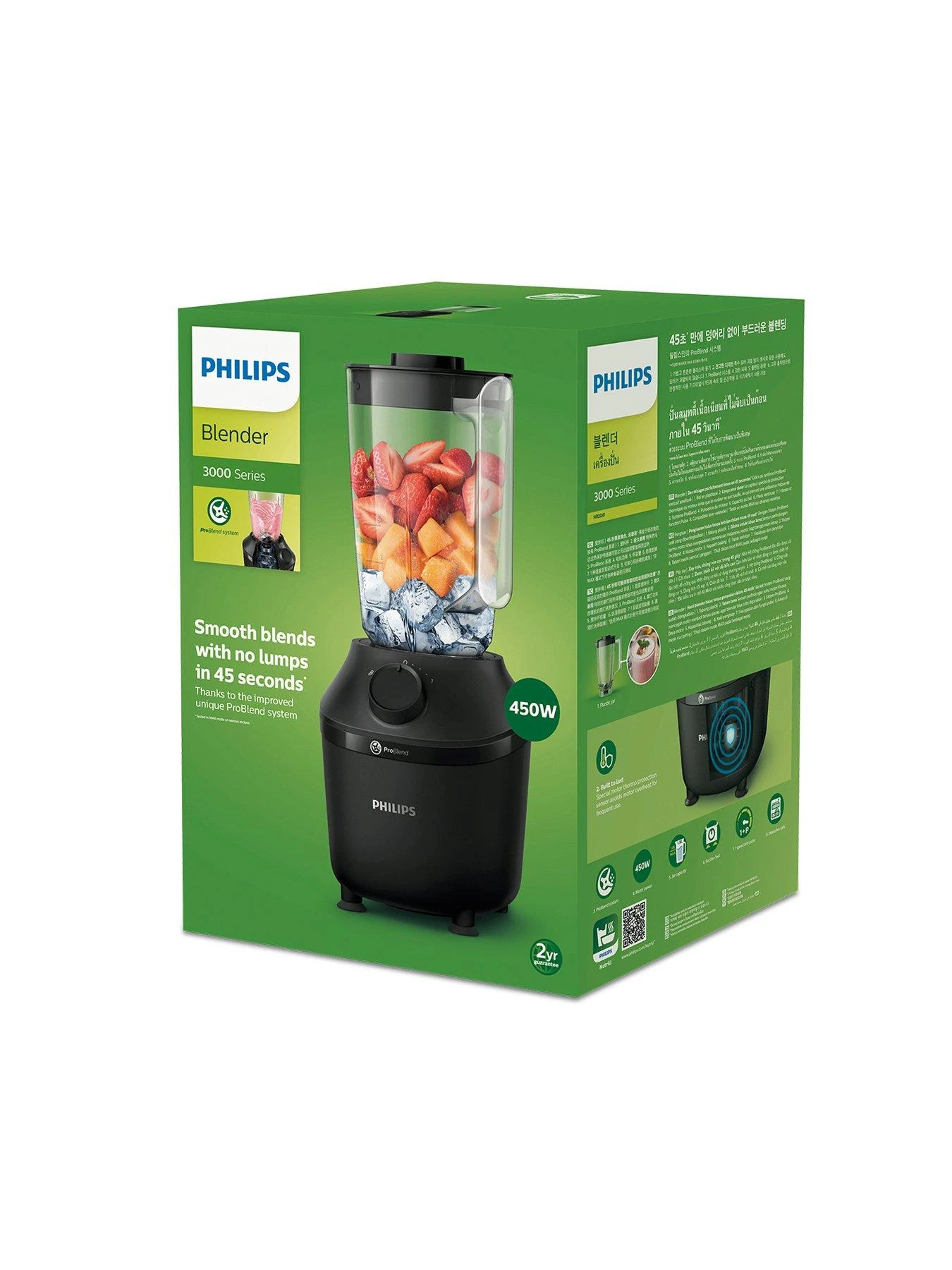 Philips Series 3000 450W Blender - Image 7